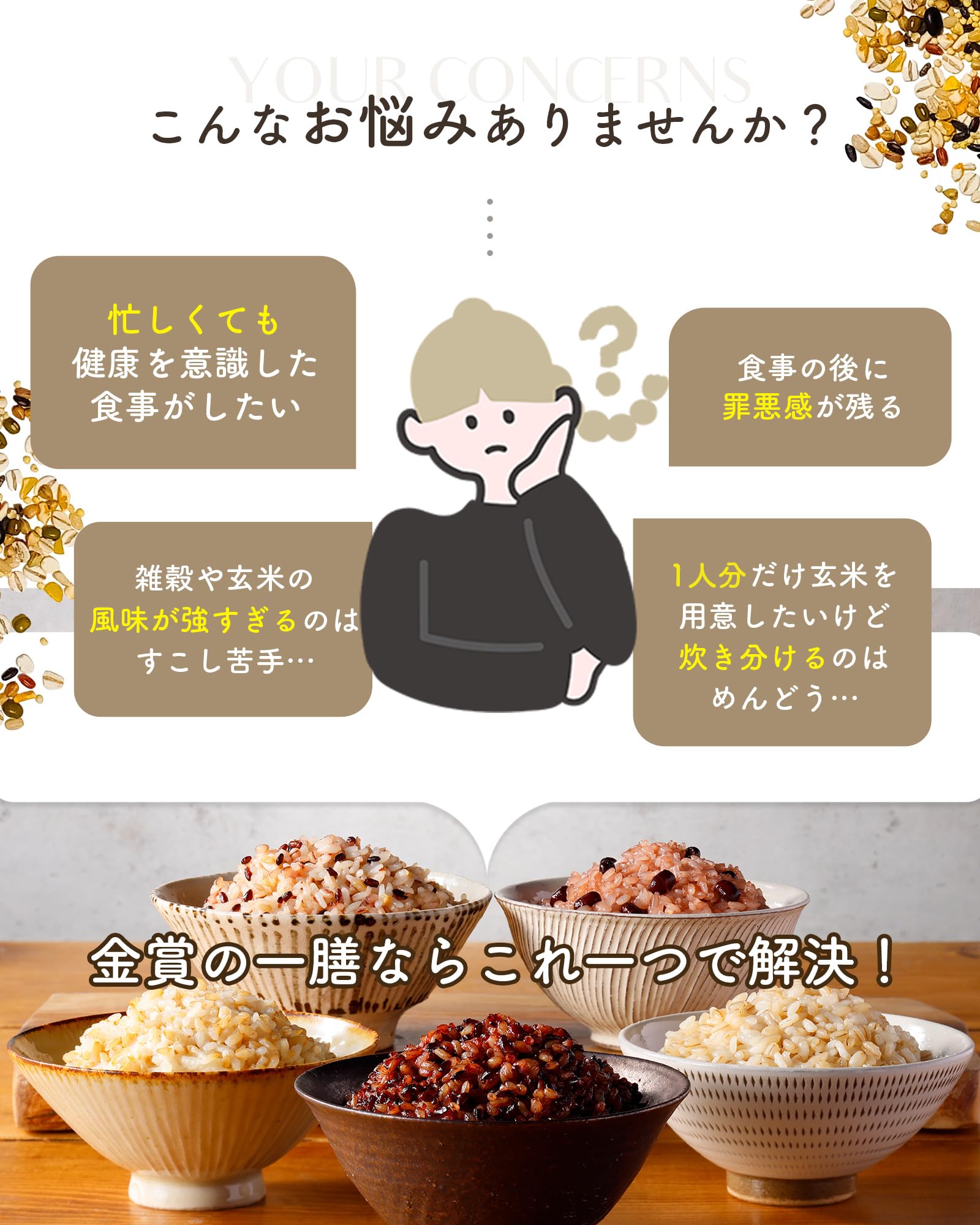 Amazon | 金賞の一膳 5種アソート 国産 ご飯 パック 120g ×12食 食べ